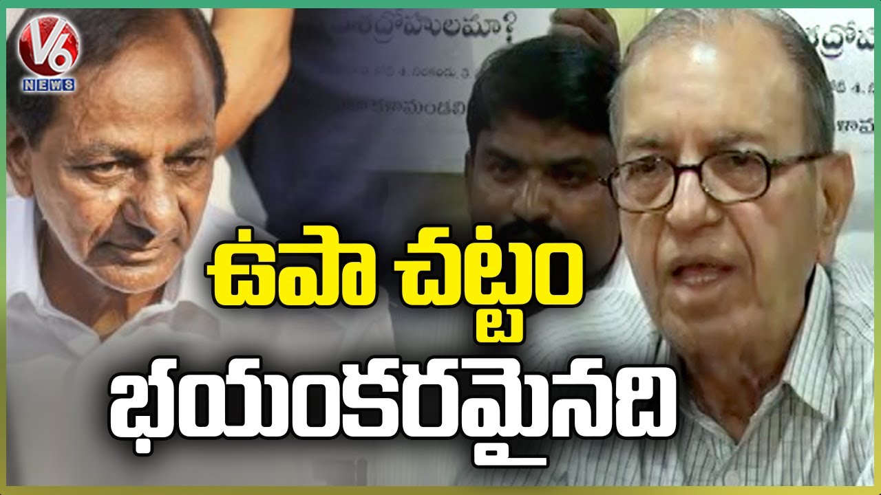 Prof Haragopal F2F About UAPA Act, Fires On KCR | V6 News