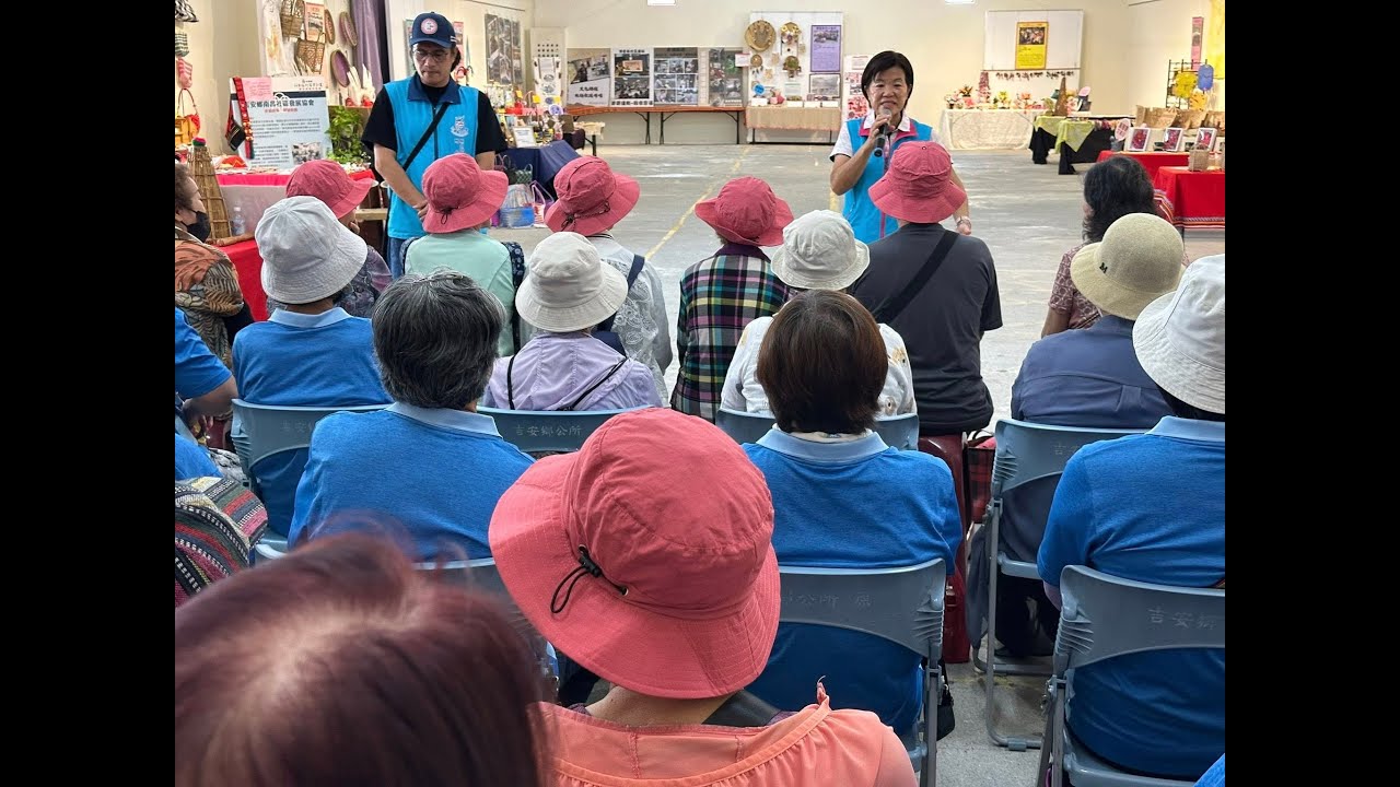 2025花蓮吉寶竿文化健康站冬季活動(四)