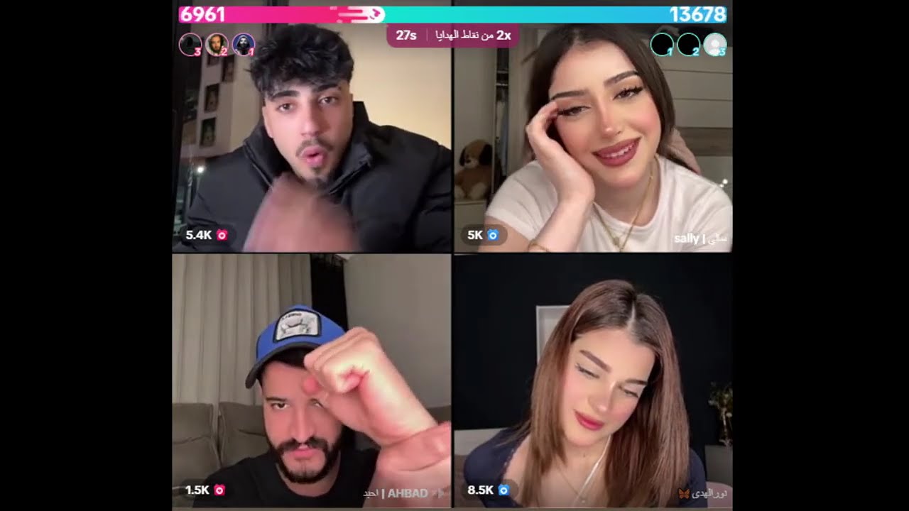 الان مع نور الهدى وسالي انزعجت من الان ونور زعلانة والسبب