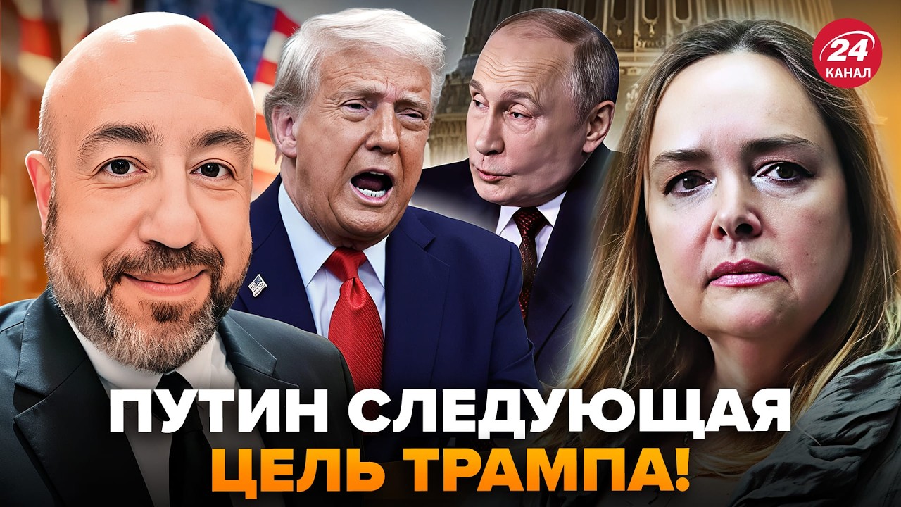 ⚡️НАЧАЛОСЬ! Путину КОНЕЦ после ВОЙНЫ в Венесуэле. Трампа УЖЕ НЕ ОСТАНОВИТЬ. РАШКИН, КУРНОСОВА