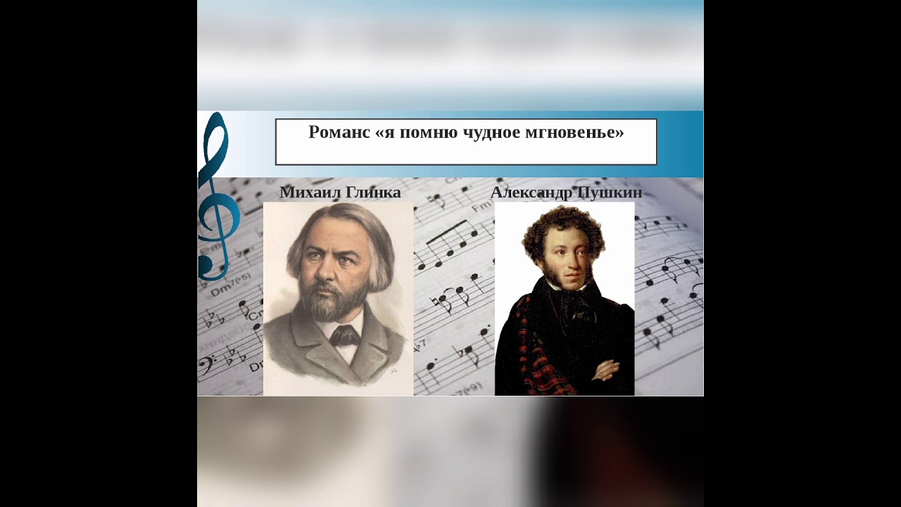 Музыка 6-сынып 18-сабақ