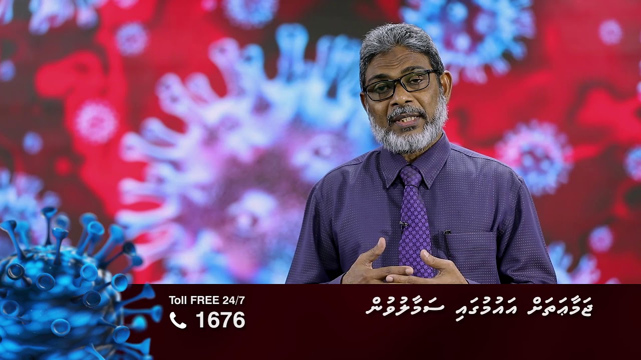 Mihaalathugai Jama'atha Aumugai Samaaluvun #MVIaffairs #COVID19 #COVID19MV