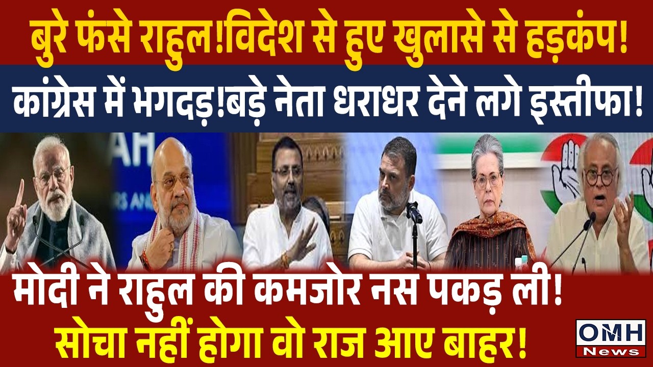 PM Modi gave big shock to Congress and Oppositions ! | Rahul Gandhi