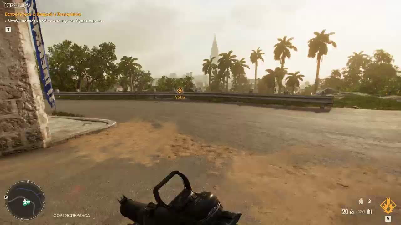 Far Cry 6
