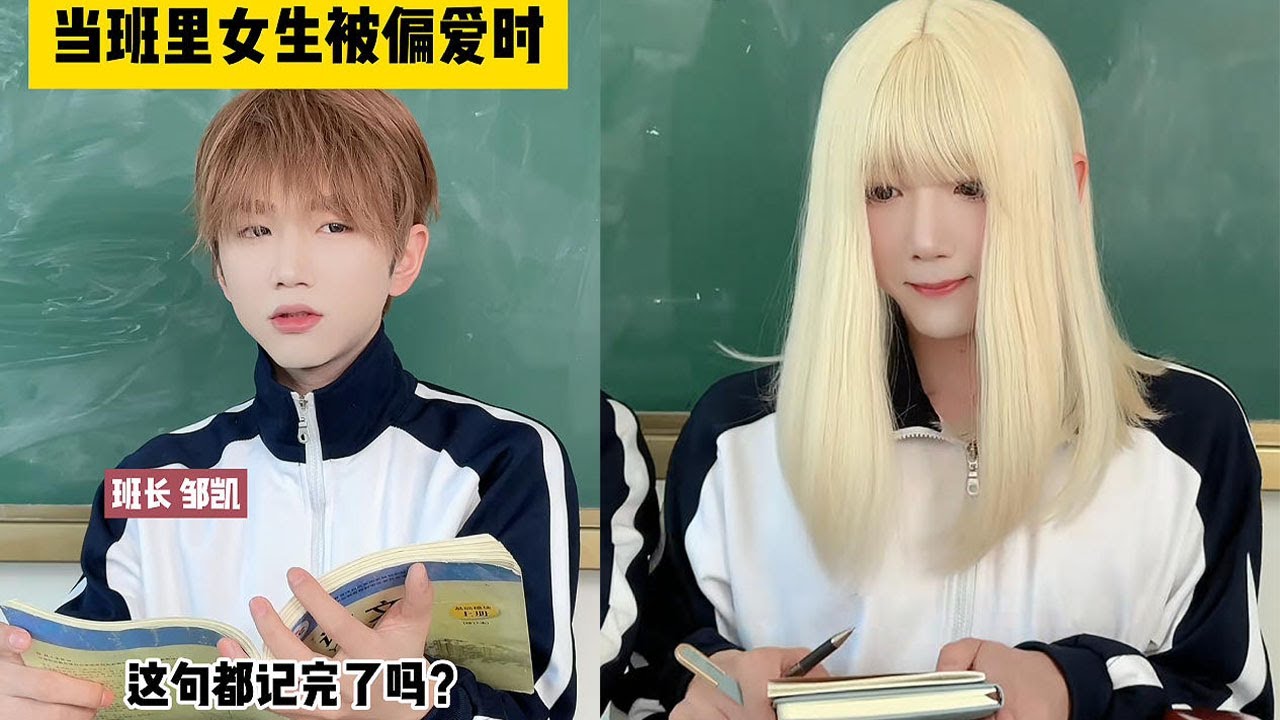 【王豪豪】班主任給咱們發新年紅包了，看看裏面啥呀#搞笑 #搞笑视频 #不要上推薦 #推薦 #大熱門 #cosplay