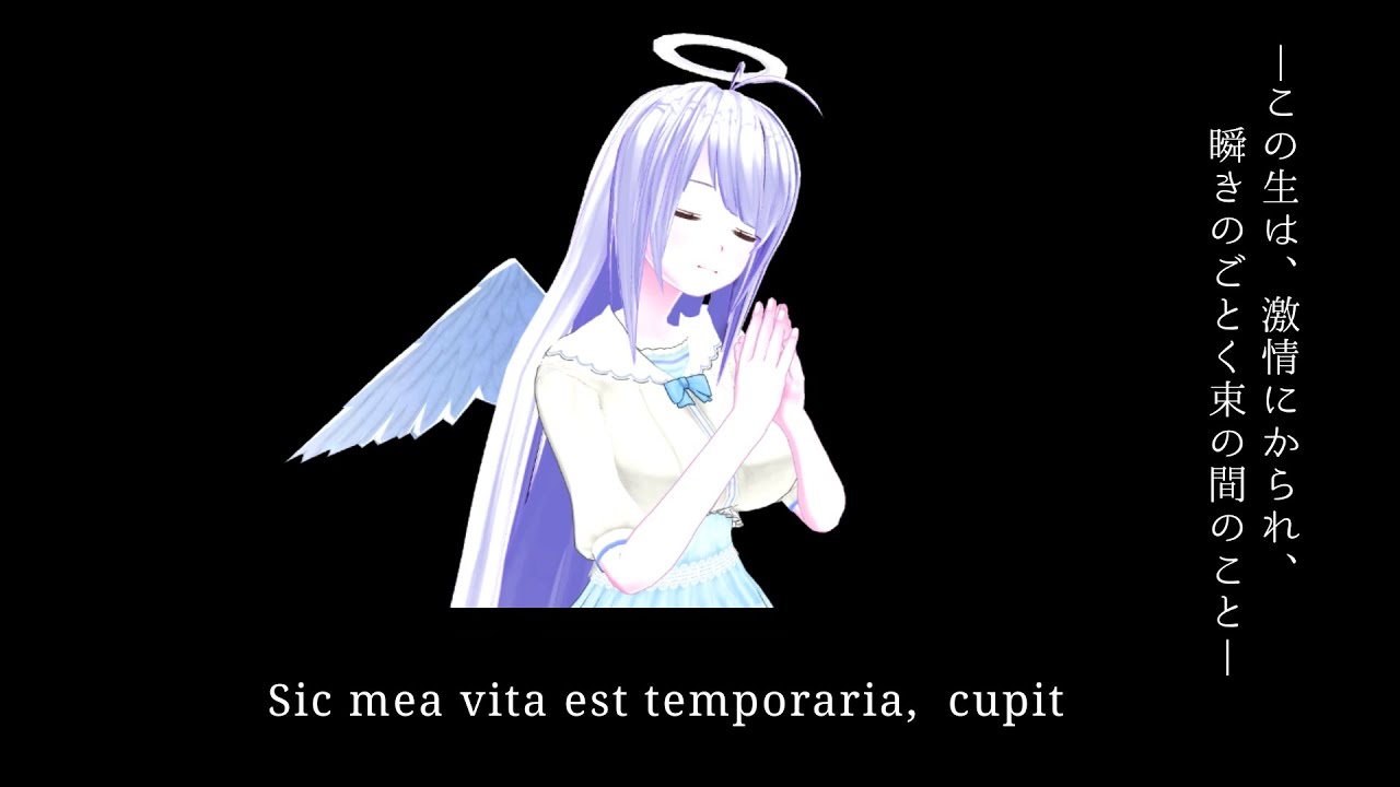 愛について～agape～/エーテル【歌ってみた】
