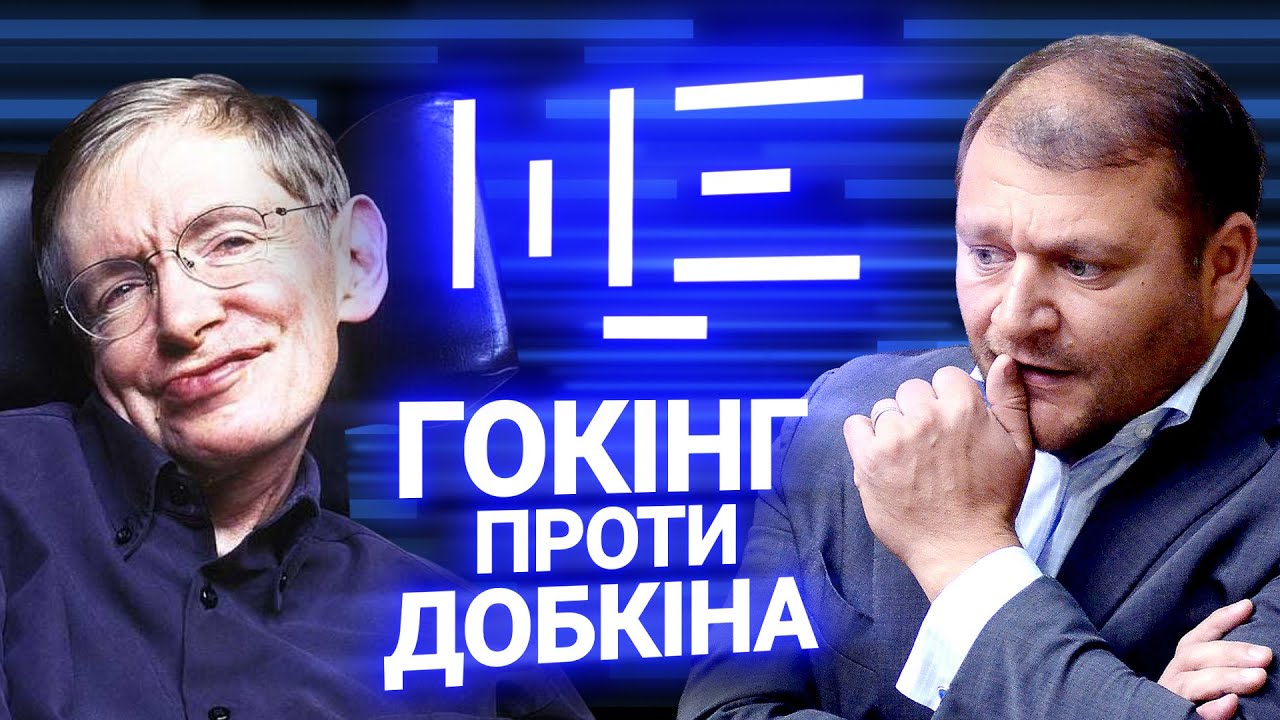 Міністр Шкарлет, шахрайство в науці та «поляна» за дисертацію. ЩЕ з Максом Щербиною
