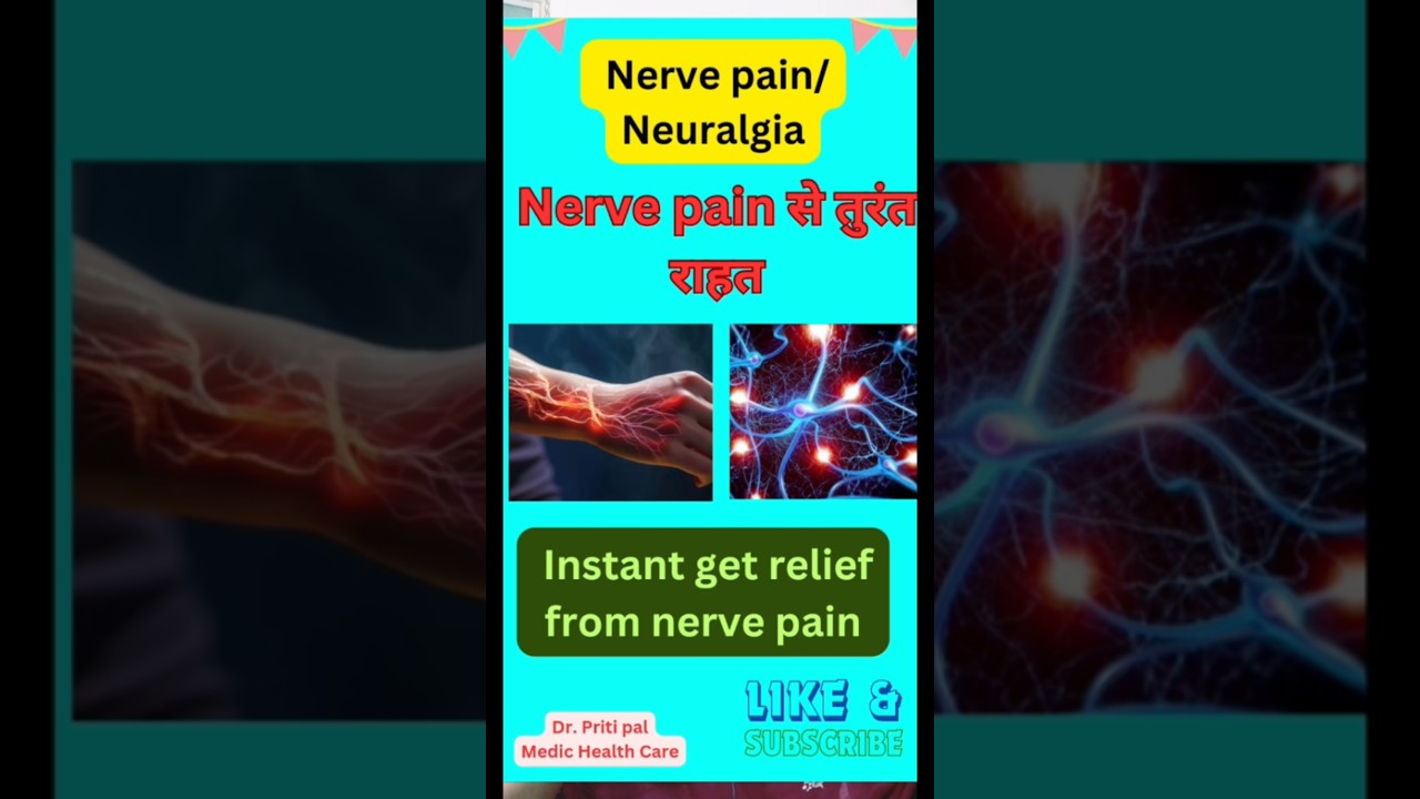 Get relief from nerve pain| Neuralgia| hypericum perf q