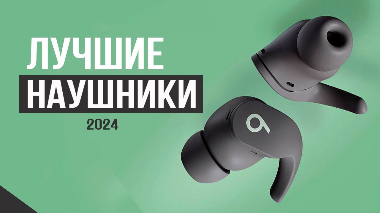 5 Беспроводных Наушников дешевле и лучше AirPods! Лучшие беспроводные наушники!