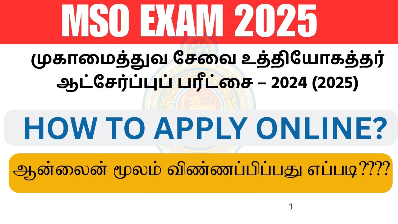 MSO Exam Guide(how to apply?)-Tamil