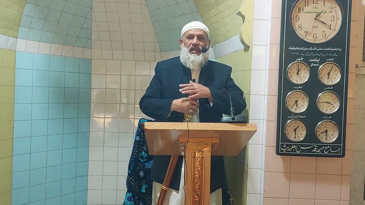 Khtba jumma Masjid quddas|| Professor Hafiz Mahmood Suleiman ||