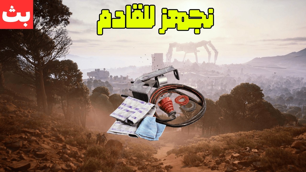تجميع الاسايات