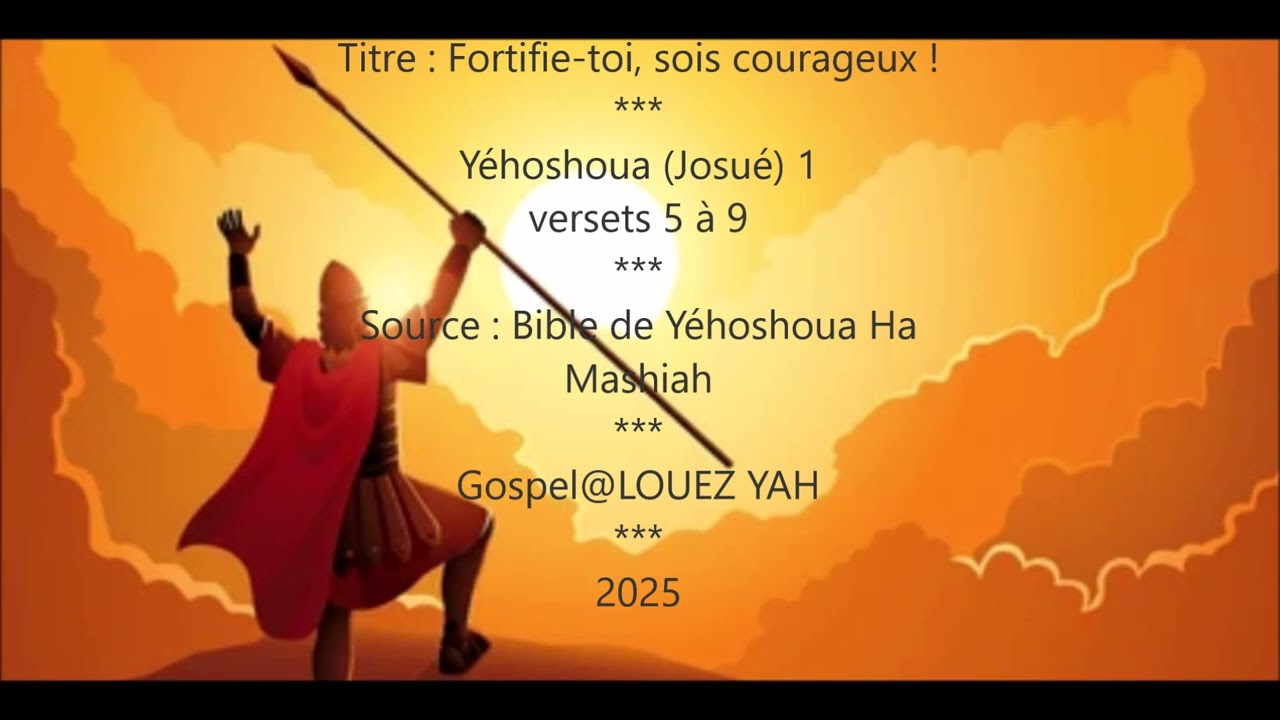Fortifie-toi, sois courageux !