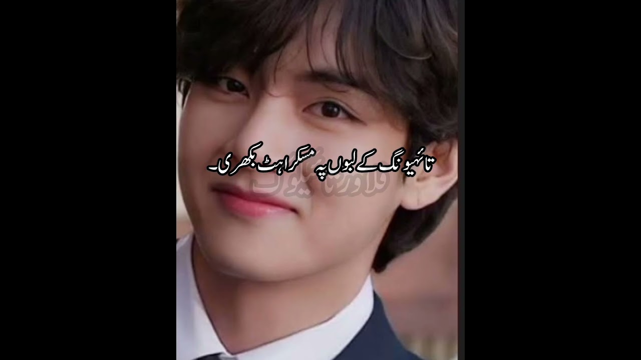 TaeKook Forever part:30#bts #foryou #army 