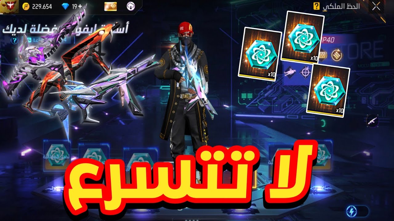 لا تحرق قبل مشاهدة المقطع 🤯 مقارنة بين MP40 🔥 الأقوى حصلت عليه😳