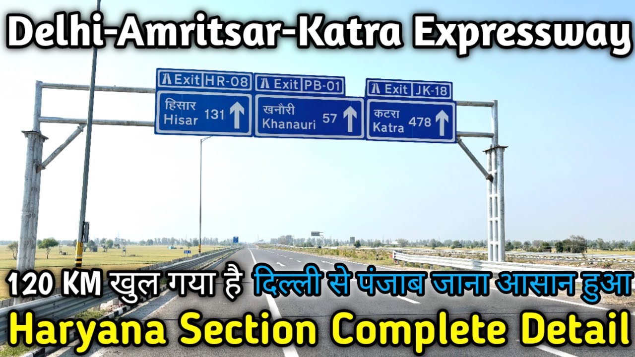 Delhi to Katra ! Delhi-Amritsar-Katra Expressway ! Delhi to Patiala by Road ! Delhi to Ludhiana