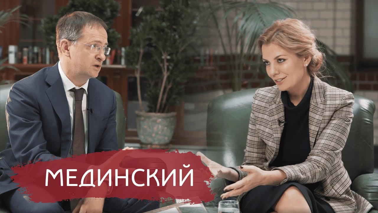 Владимир Мединский — о любви к чтению, гениальности и проблемах культуры/Реноме
