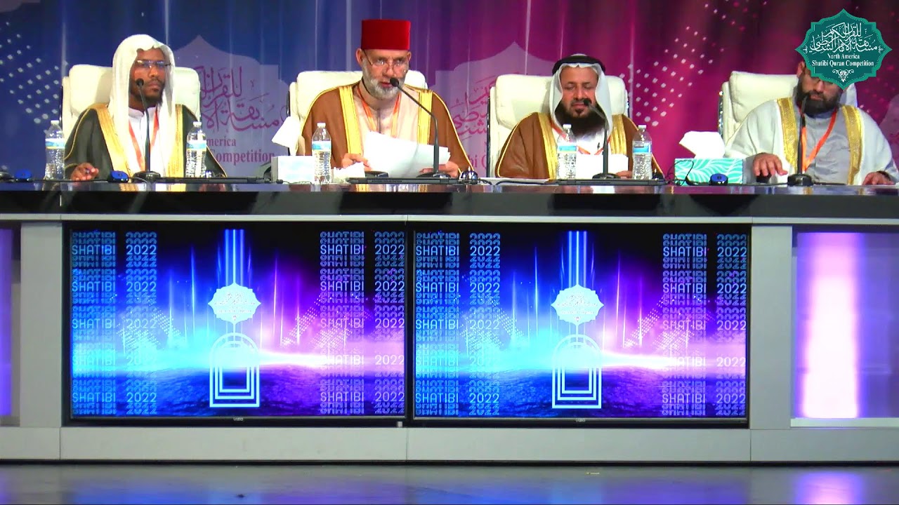8th Annual Imam Al-Shatibi Quran Competition 2022