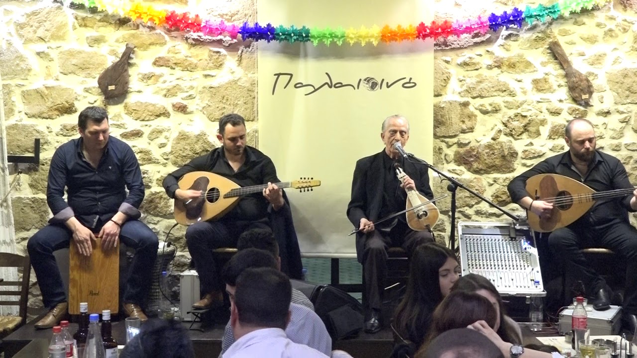 Ο Γιώργης Καλομοίρης ( Γιοργαντός) στου Κώστα Νοδαράκη Παλαιινό Ηράκλειο 18-2-2018