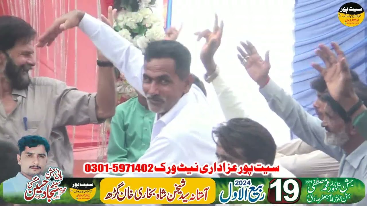 Zakir Zawar Malik Bilal Hussain Ratta