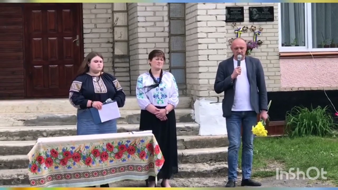 Відкриття меморіальних дошок