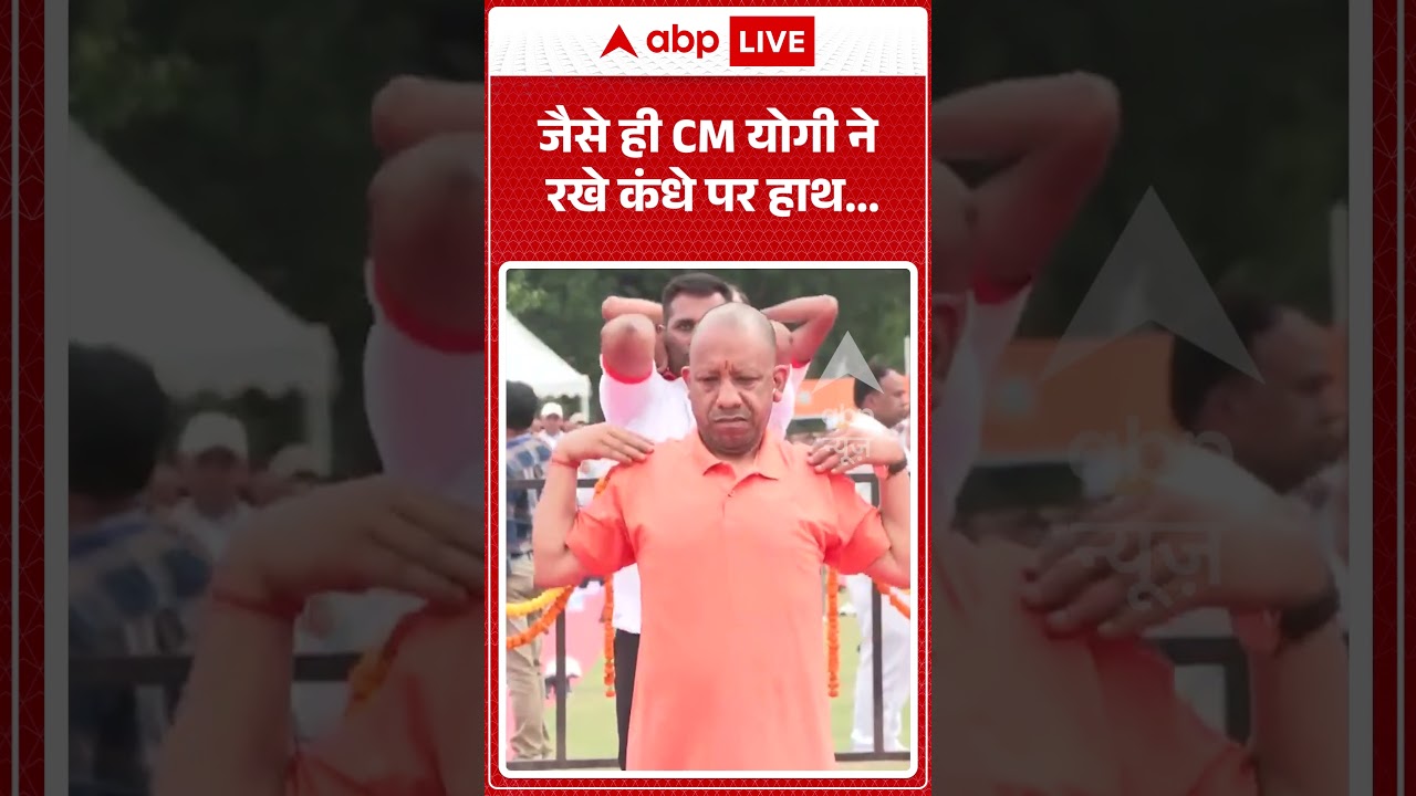 CM Yogi Viral Video | जैसे ही CM योगी ने रखे कंधे पर हाथ | #ytshorts #breakingnews #viral