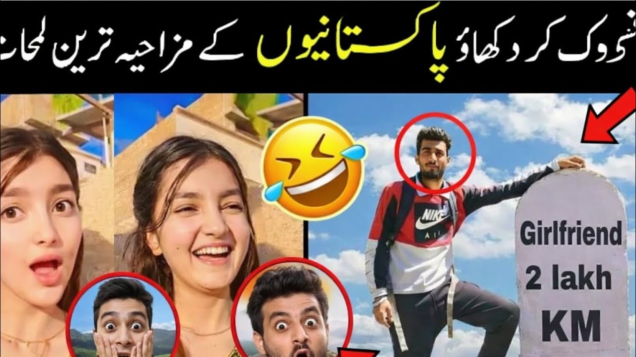 Pakistan vs India 😂 | Funny Reactions You Can’t Stop Laughing At 🤣