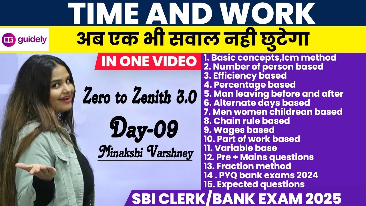 Time & Work Tricks & Shortcuts | Complete Chapter for SBI Clerk & IBPS RRB 2025 | Minakshi 