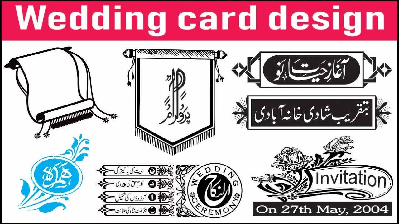 how to design wedding card in coreldraw and invitation card Design in coreldraw