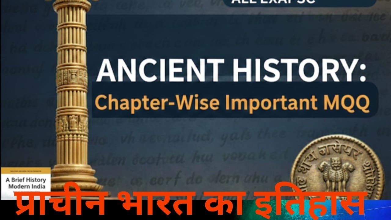चैप्टर वाइज MCQ प्राचीन भारत part-1 all exams #uppsc #upsc #ssc #upsi #upconstable #allexam