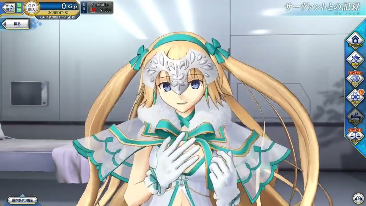 【FGOAC】Диалоговые линии Жанны д'Арк (Арчер) (Моя комната) 【FateGrandOrder Arcade】