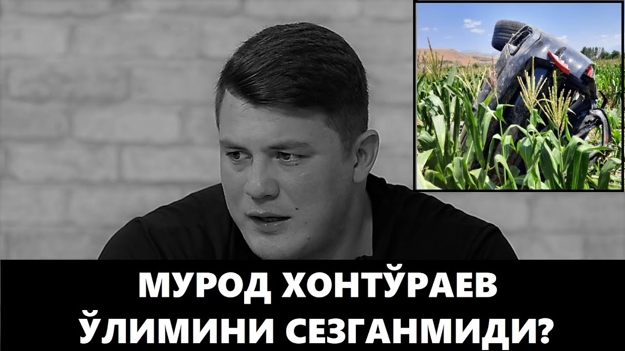Murod Xonto'rayev So'nggi Jangi Oldidan Nimalar Degandi?