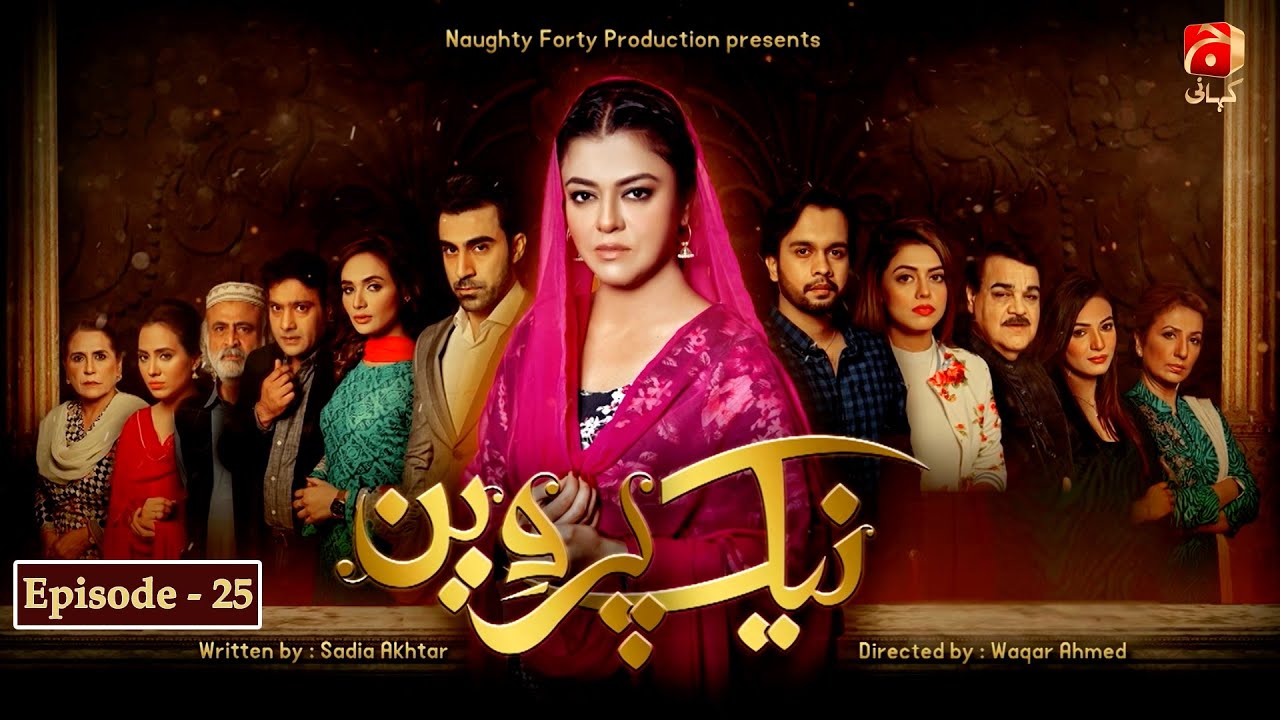 Naik Parveen - Episode 25 | Maria Wasti | Fawad Jalal | @GeoKahani