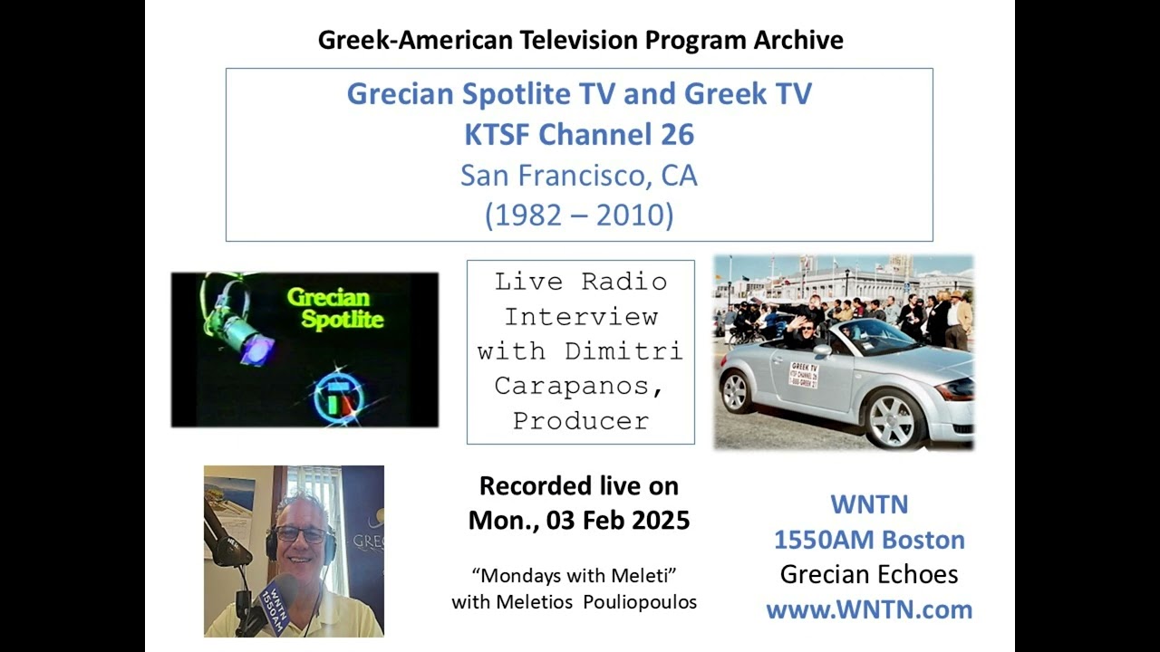 DIMITRIOS CARAPANOS ON THE GRECIAN SPOTLIGHT TV AND GREEK TV ARCHIVE 02-03-25
