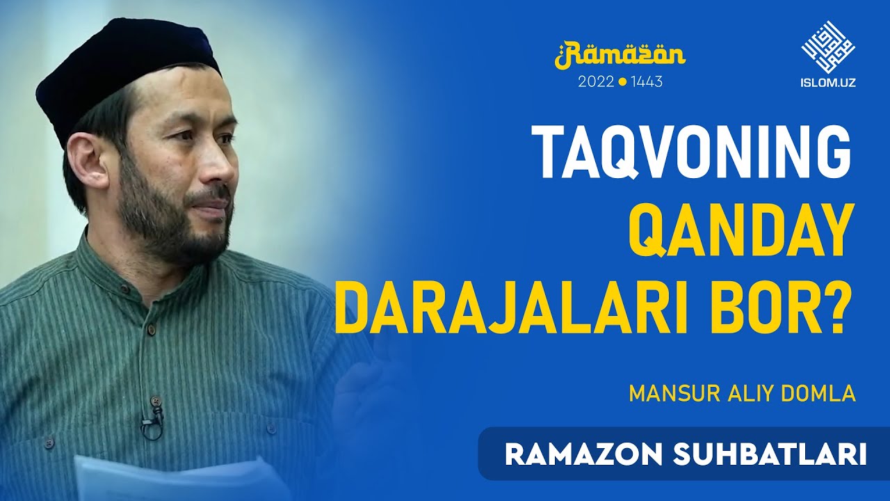 Taqvoning darajalari | Ramazon suhbatlari | Mansur Aliy domla