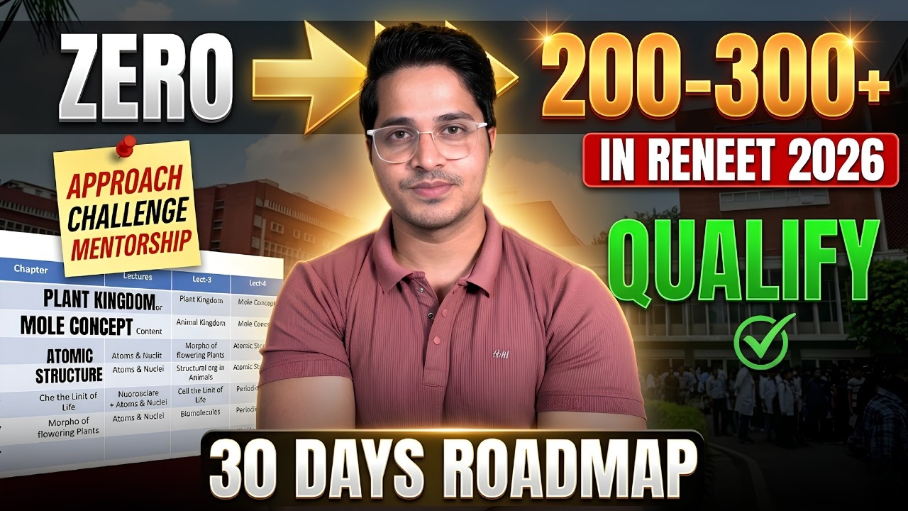 How to Qualify ReNEET 2026 in 30 Days From Zero | 200-300 Marks Realistic Strategy + Challenge
