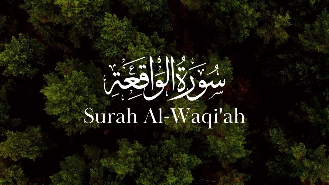 Murottal Merdu Surah Al-Waqi'ah Irama Jiharkah | Lili Rahma - سورة الواقعة