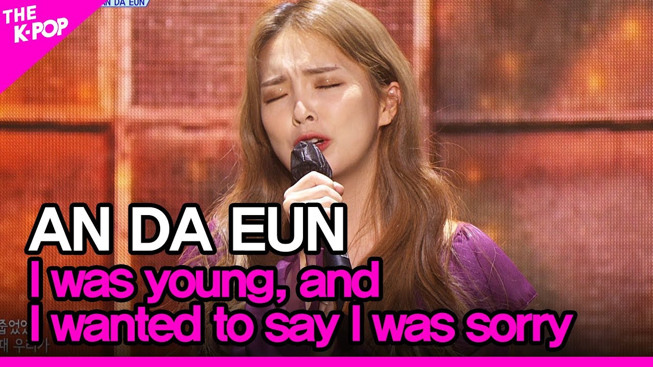AN DA EUN, I was young, and I wanted to say I was sorry (안다은, 그땐 어렸고 미안했다고 말해) [THE SHOW 201215]