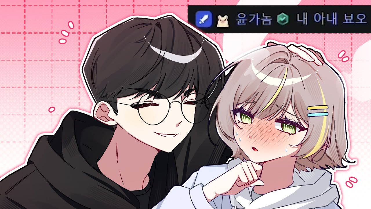 내 남편 진석