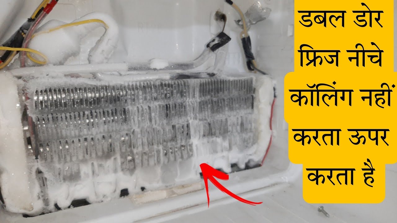 double door refrigerator not cooling down | double door fridge not cooling | Refrigerator Repair