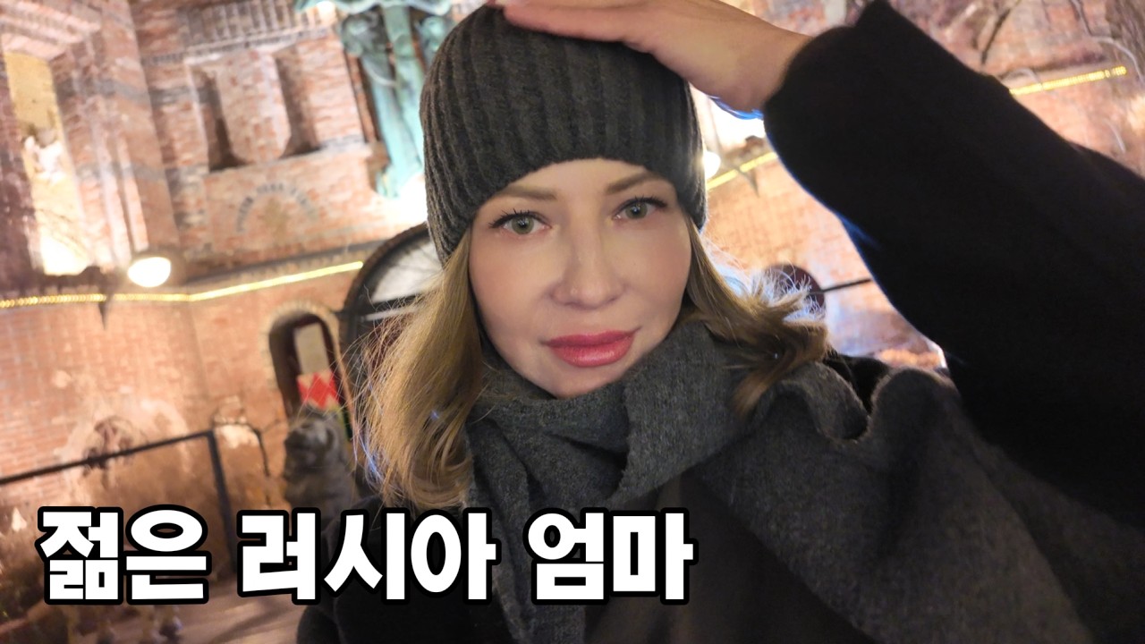딸이 27살인데… 엄마 미모 실화? (엄마의 단독 첫 브이로그)