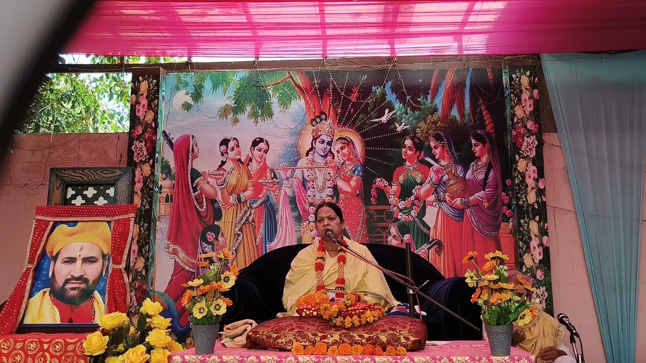 Day 1 Bhagwat Katha | Karun Dass ji maharaj| Yamuna Nagar| Varindawan Ashram