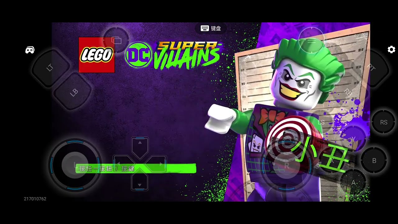 Lego DC Super-villains PS4: Realme Note 50 Android Full Gameplay While Cloud 