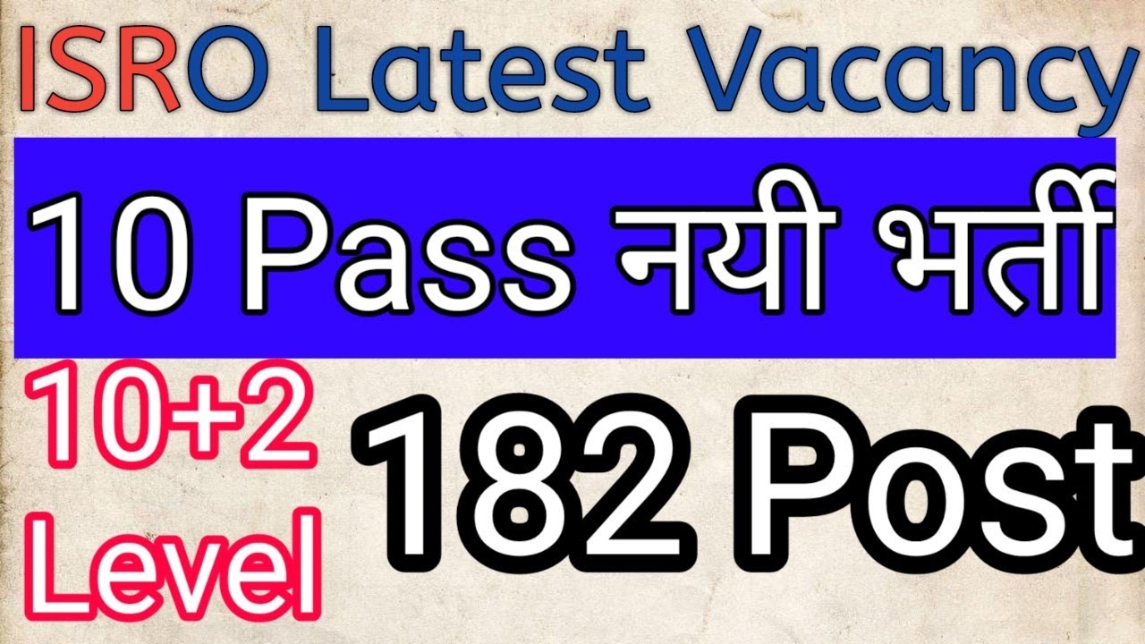ISRO Online Form 2020 || 182 Post || 10 Pass Vacancy || Latest Vacancy Details ||