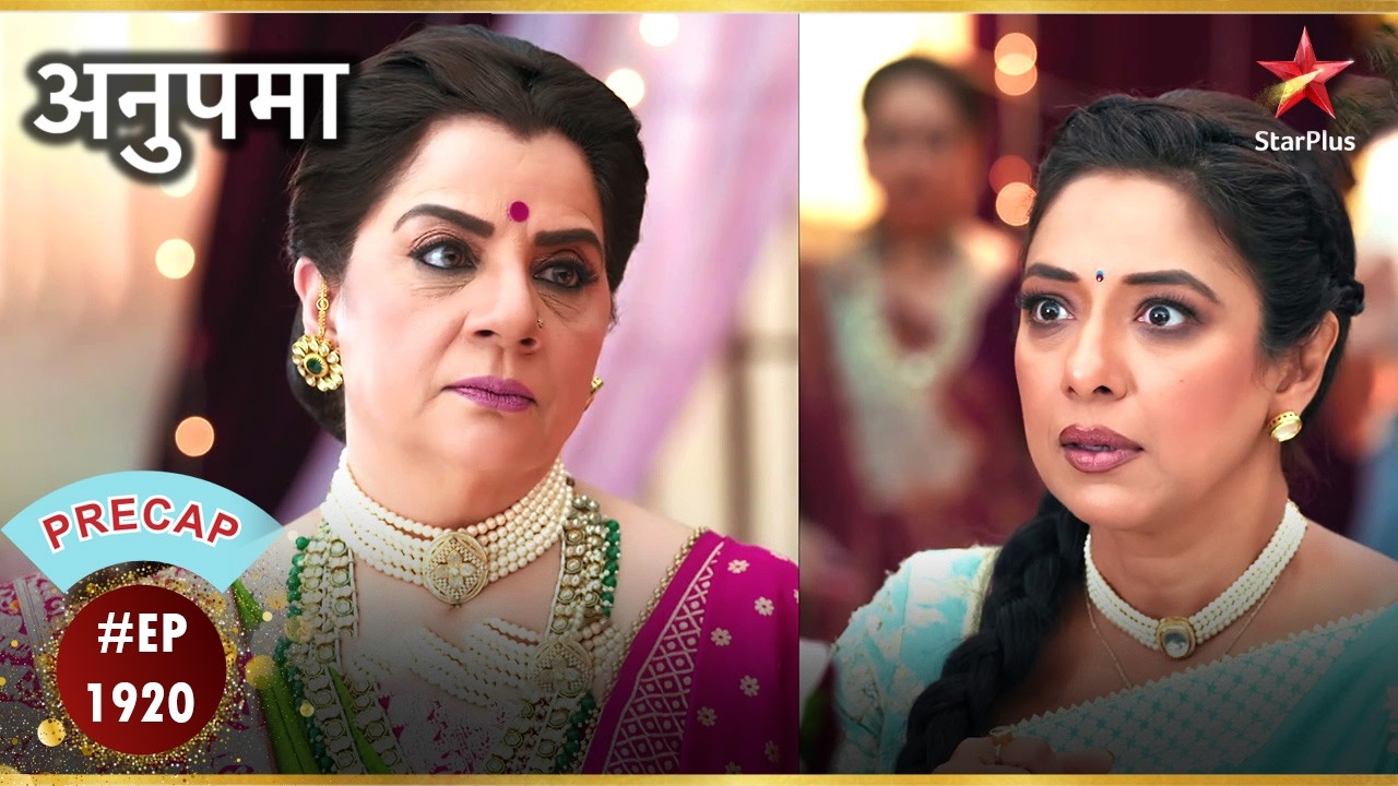 Anupama और Vasundhara के बीच हुई बहस! | Ep.1920 | Precap | Anupama | Mon-Sun | 10PM