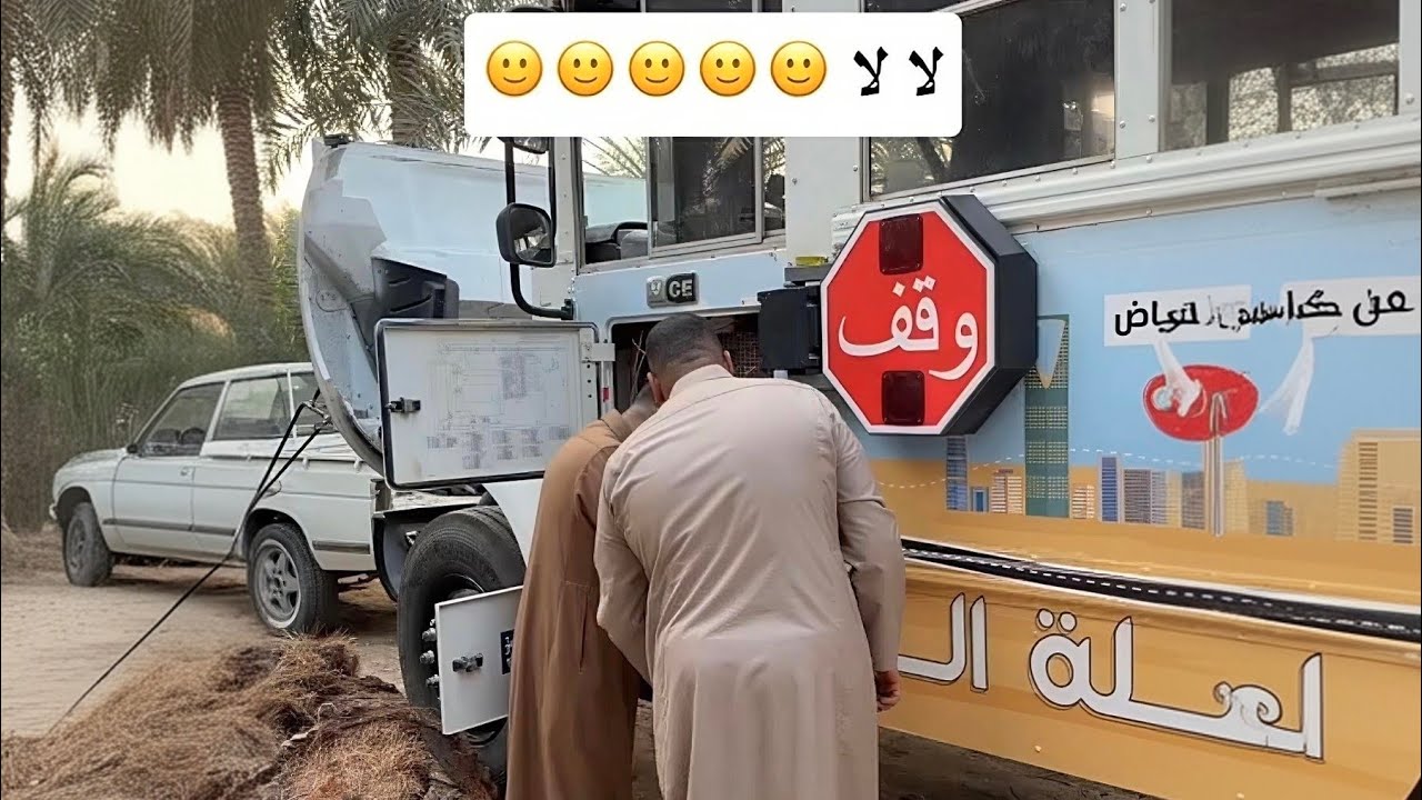بالنهايةزهير واضح انه مخبي شي