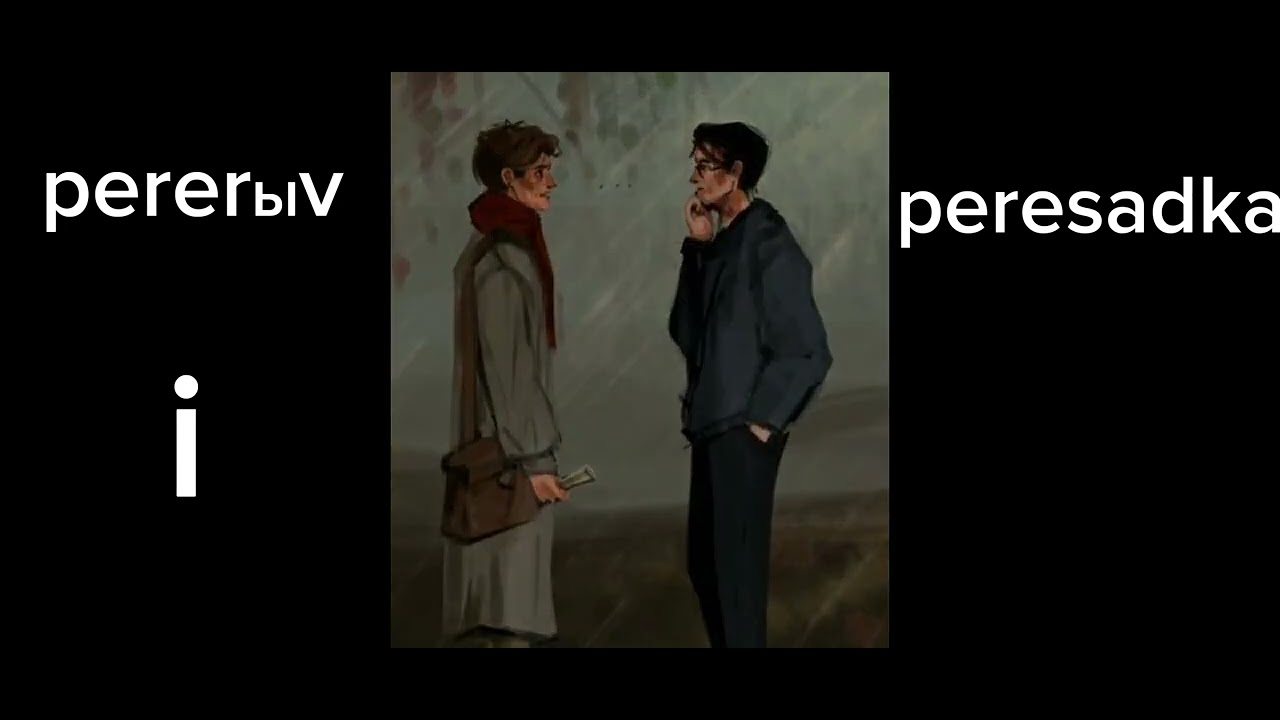 .•♫•♬• реакция лвпг на шип Юра/Володя 1/3 •♬•♫•.