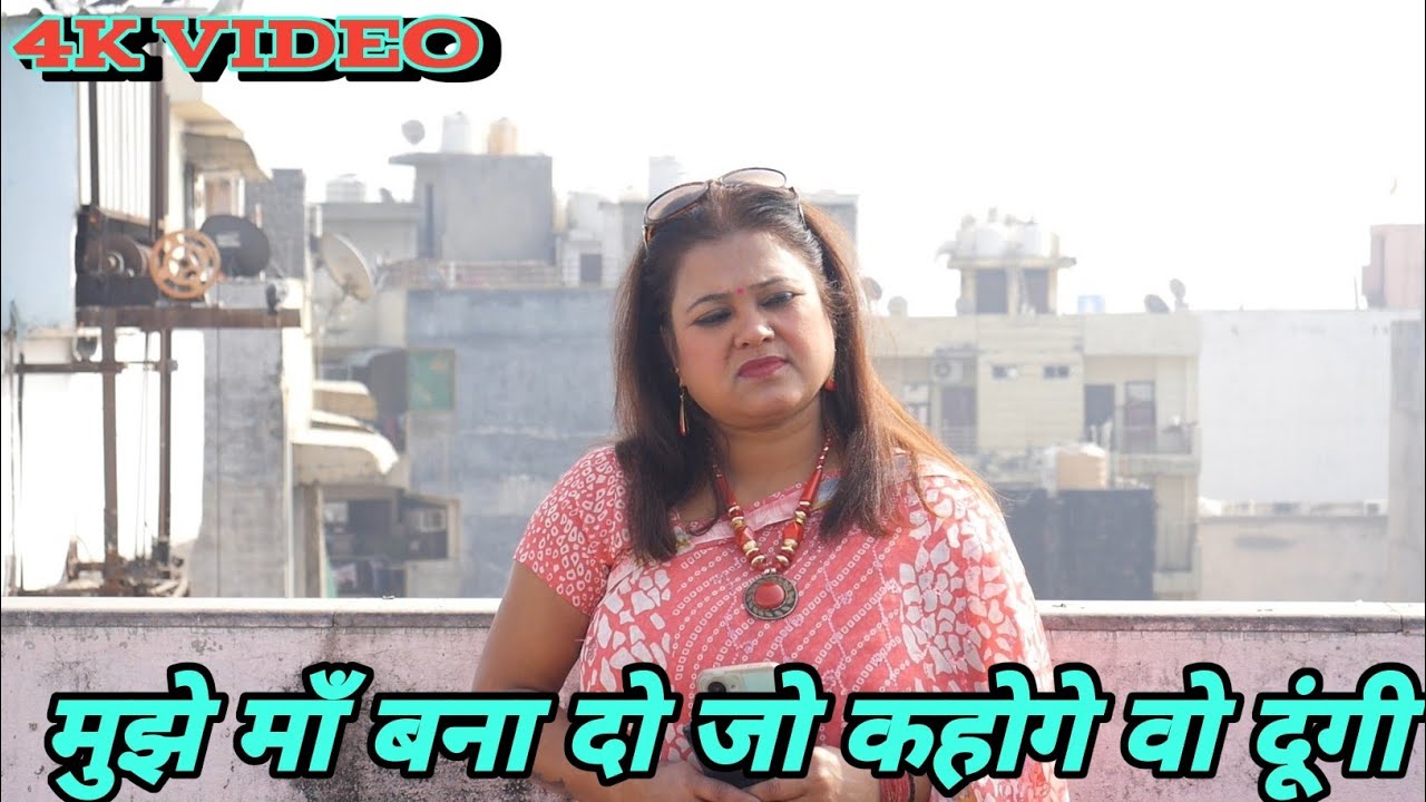 ☎️ 7617095934☎️ मुझे माँ बना दो ।। जो कहोगे मैं वो दूंगी। किसी भी राज्य का लड़का हो चलेगा।।