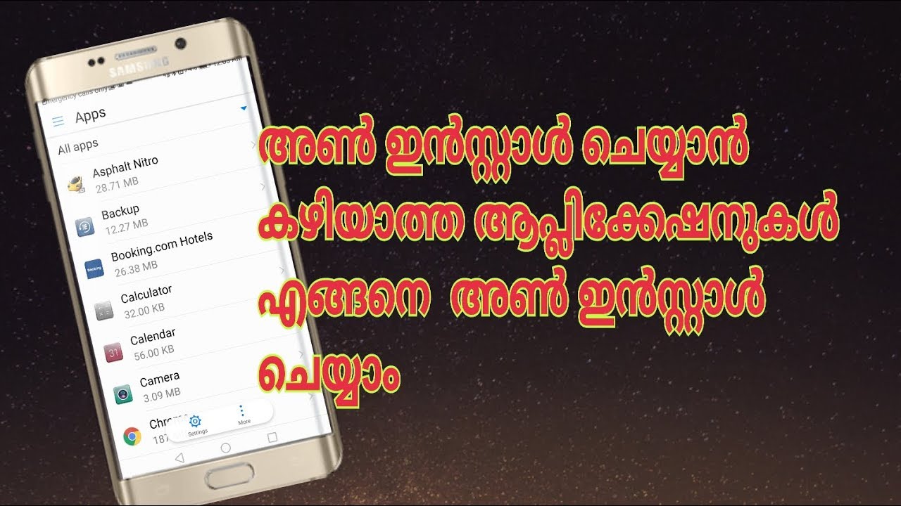 How Uninstall un removed apps  അൺഇൻസ്റ്റാൾ ആവാത്ത  ആപ്ലികേഷനുകൾ എങ്ങനെ അൺ ഇൻസ്റ്റാൾ ചെയ്യാം