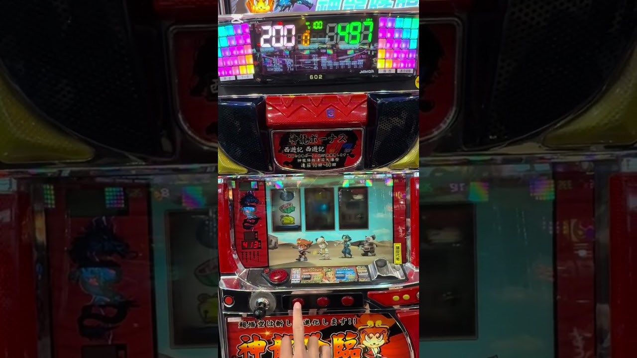 （神龍降臨）（琉球守護神1024）這版本琉球糞糞的！別碰！